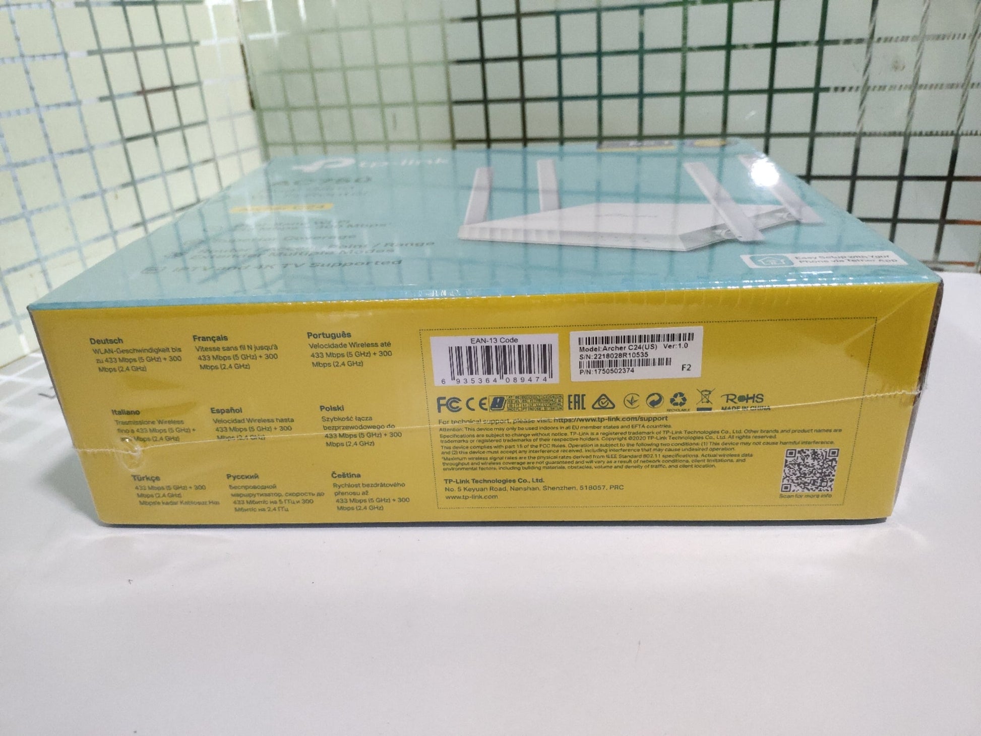 TP-Link Archer C24 Router