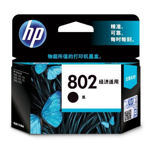 HP Genuine Ink Cartridge 802 Black Small
